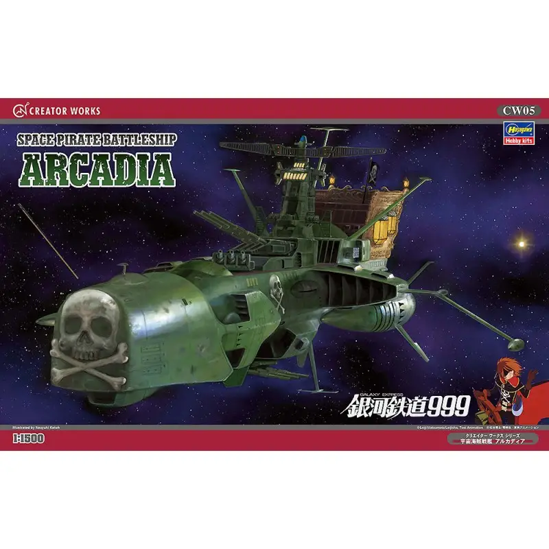 Bon Marché Model of Space Battleship Arcadia 1/1500 - Captain Harlock