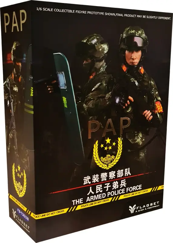 Expédition Rapide PAP People's Armed Police - The Armed Police Force