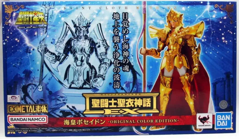 Saint Seiya Myth Cloth EX - Julian Solo - Le Dieu Poseidon "Original Color Edition" (Tamashii Nation 2025 Exclusive) Certifié