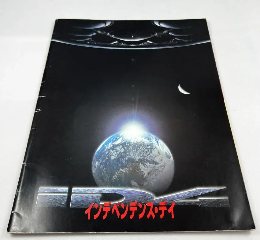 Quantité Limitée Independence Day (ID4) - Theatrical Pamphlet / Programme Souvenir - Japon 1996
