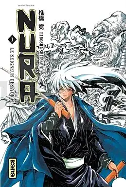 INTEGRALE NURA LE SEIGNEUR DES YOKAI - TOME 1 A 25 + Goodie aléatoire offert Offre Limitée