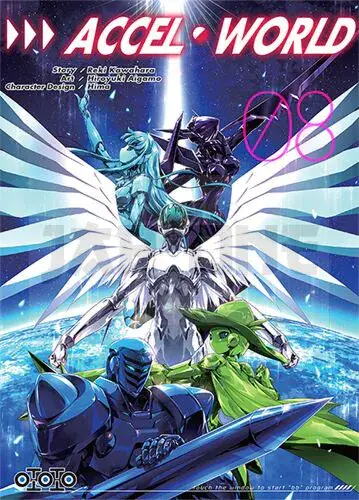 ACCEL WORLD T08 Soldes