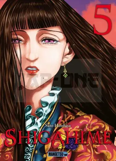 SHIGAHIME T05 Satisfait Ou Remboursé