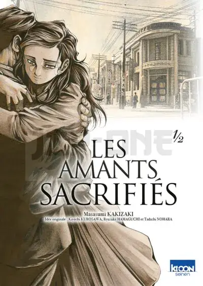 LES AMANTS SACRIFIES T01 Satisfait Ou Remboursé