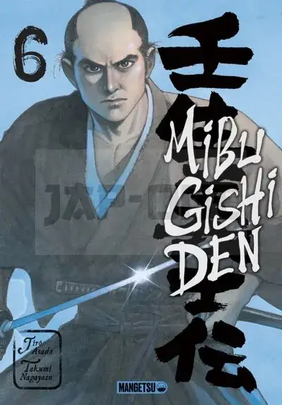 MIBU GISHI DEN T06 Bon Plan