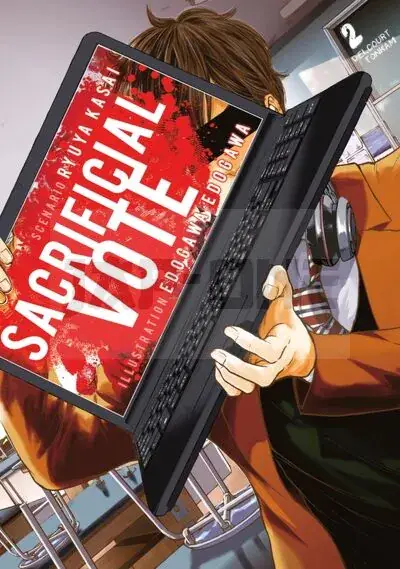 Super Prix SACRIFICIAL VOTE T02