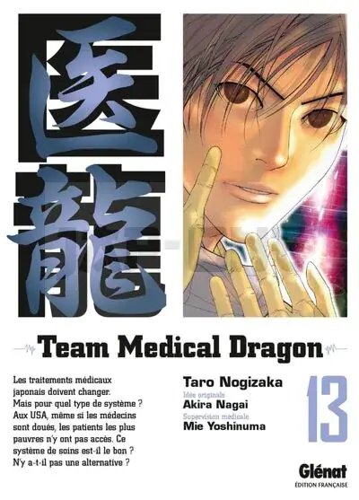 Expédition Rapide TEAM MEDICAL DRAGON - TOME 13