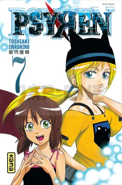 Prix Cassé PSYREN - TOME 7
