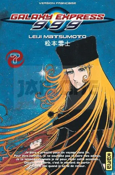 Produit De Marque GALAXY EXPRESS 999 - TOME 7