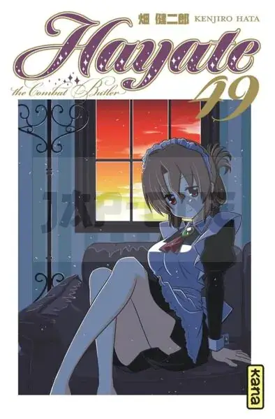 HAYATE THE COMBAT BUTLER - TOME 49 Usine Directe