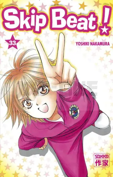 SKIP BEAT ! - VOL33 Authentique