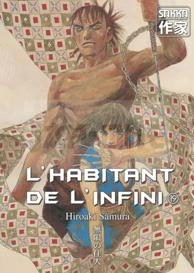 L'HABITANT DE L'INFINI Dernière Chance