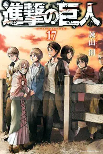 Nouveauté L&rsquo;ATTAQUE DES TITANS – T17 – L&rsquo;ATTAQUE DES TITANS 17 (VO JAPONAIS)