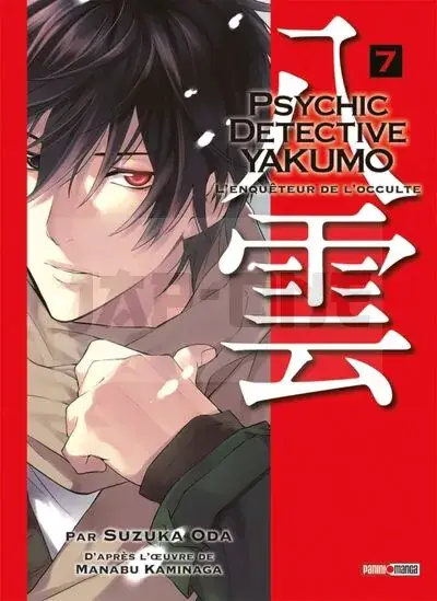 PSYCHIC DETECTIVE YAKUMO T07 Seulement Aujourd'hui