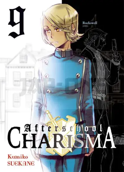 AFTERSCHOOL CHARISMA T09 - VOL09 Promotion