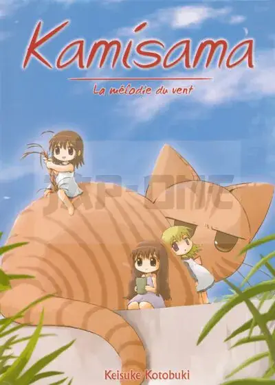 KAMISAMA T01 LA MELODIE DU VENT – VOL01 Meilleur Choix