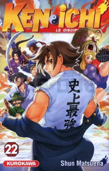 KEN ICHI - KEN-ICHI - TOME 22 - VOL22 Petit Prix
