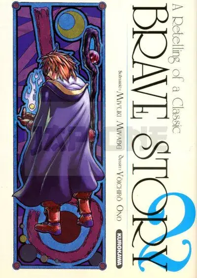 Usine Directe BRAVE STORY - TOME 2 - VOL02