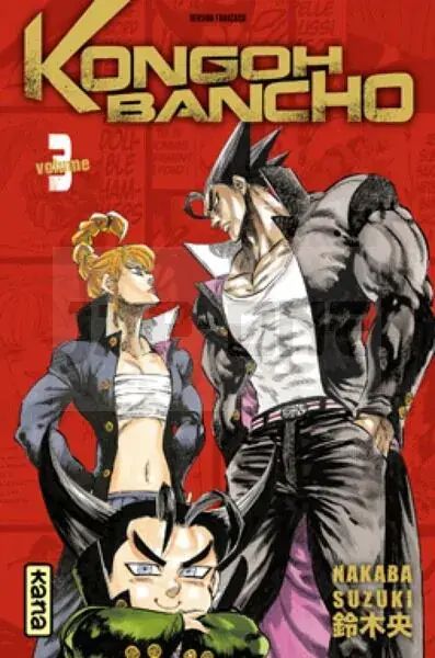Authentique KONGOH BANCHO T3