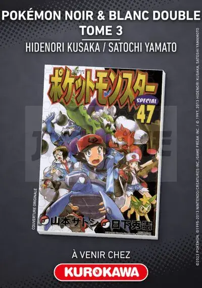 Commande En Gros POKEMON NOIR & BLANC DOUBLE - TOME 3