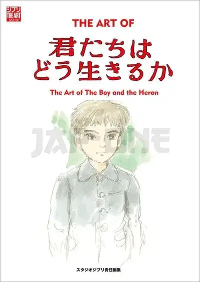Promotion Saisonnière THE ART OF THE BOY AND THE HERON (ARTBOOK VO JAPONAIS)