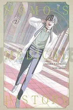 Commander Vite MOMO'S MEDICAL HISTORY T02
