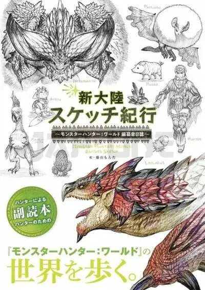 Prix Réduit MONSTER HUNTER WORLD: EDITOR&rsquo;S DIARY (ARTBOOK VO JAPONAIS)