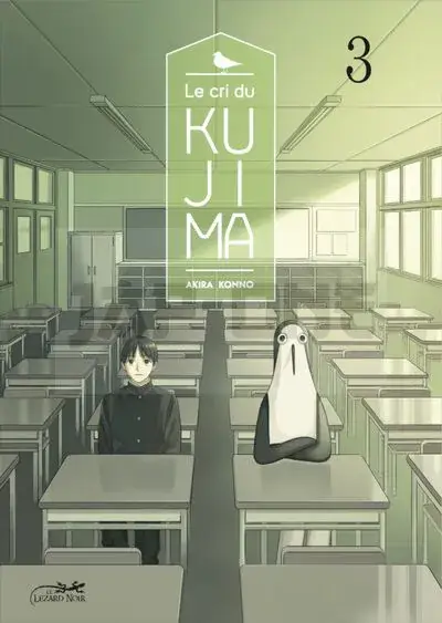 Commander Vite LE CRI DU KUJIMA VOL.3