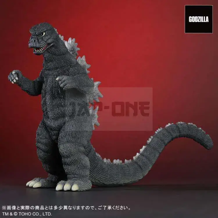 Nouvelle Collection Toho Daijaiju Series Godzilla 1974 23 Cm