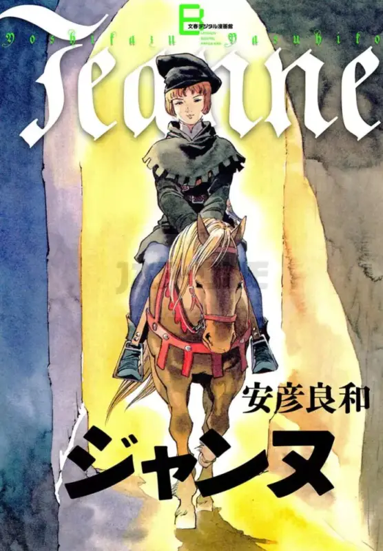 Retour Gratuit SEINEN - JEANNE T01