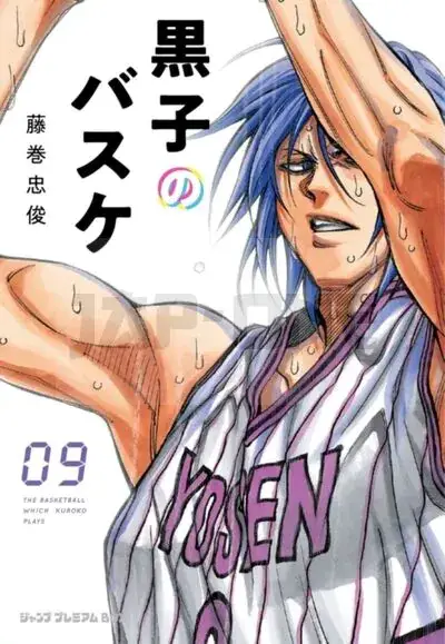 Vente Flash KUROKO'S BASKET T09 DUNK EDITION