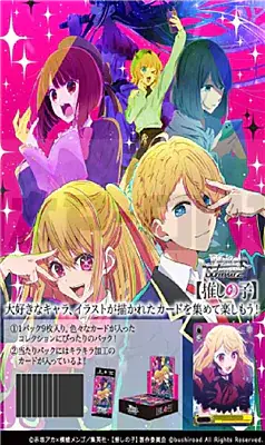 Weiss Schwarz – Oshi No Ko Booster Display (16 Packs) – Jp Super Prix