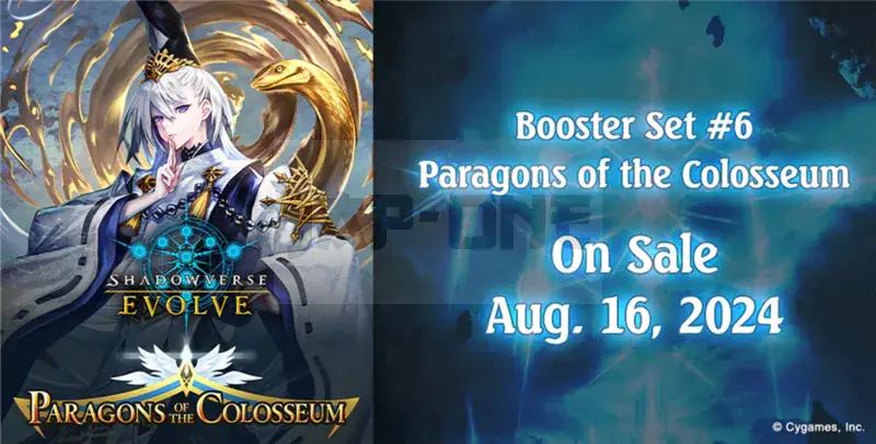 Shadowverse: Evolve – Paragons Of The Colosseum Booster Display (16 Packs) – En Soldes