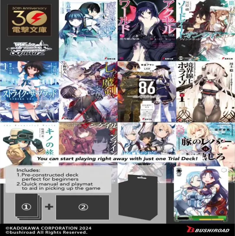 Vente Flash Weiss Schwarz – Dengeki Bunko Schwarz Side Trial Deck Display (6 Decks) – En