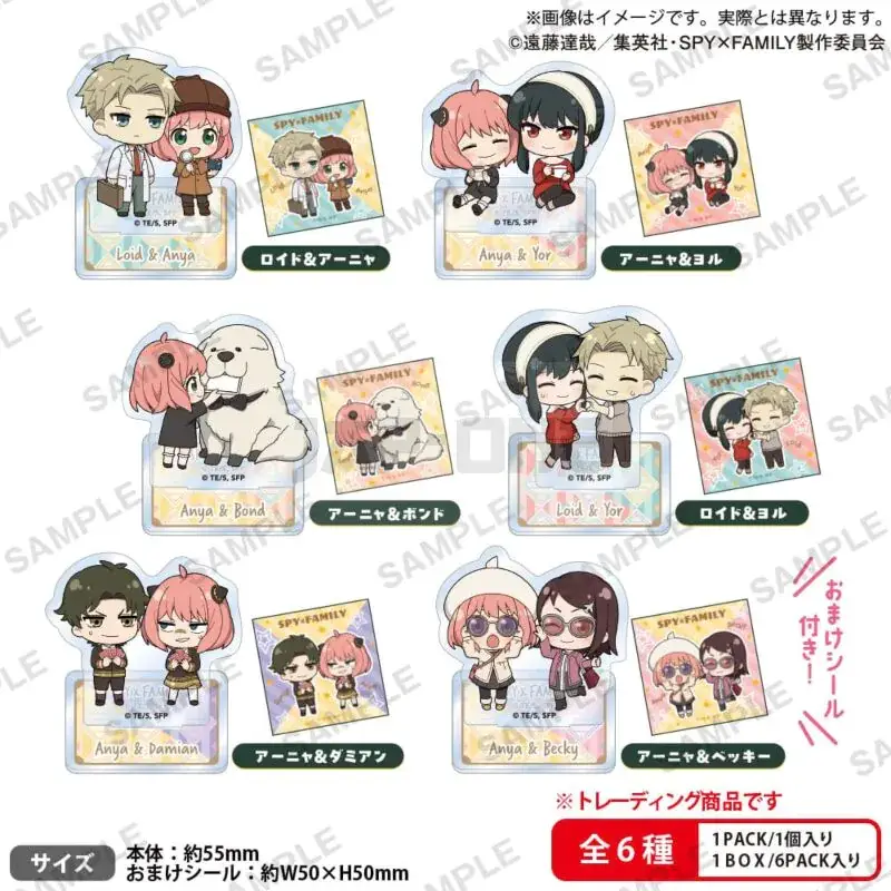 Spy X Family Assortiment Figurines Acrylique Petit Duo Collection 6 Cm (6) Solde