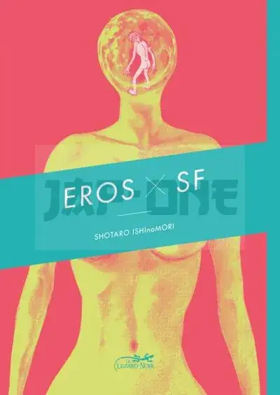 EROS X SF Bon Plan