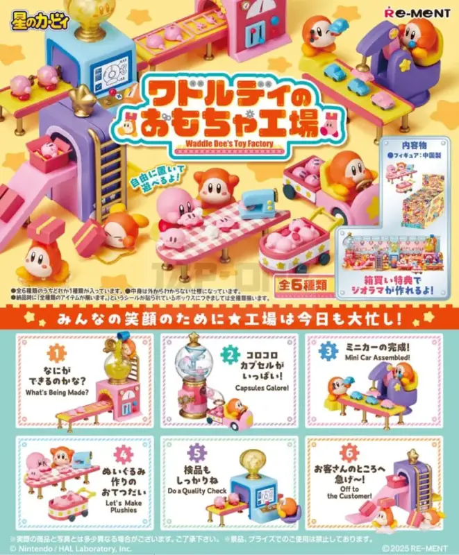 Kirby Assortiment Figurines Blind Box Waddle Dee&rsquo;S Toy Factory 6 Cm (6) Prix Promo