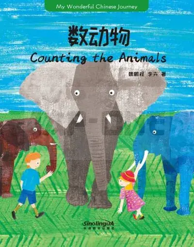 Remise MY WONDERFUL CHINESE JOURNEY READERS : COUNTING THE ANIMALS (BILINGUE CHINOIS-ANGLAIS, AVEC PINYIN)