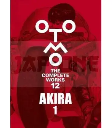 Petit Prix OTOMO THE COMPLETE WORKS 12 (2ND SEASON): AKIRA 1 (ARTBOOK VO JAPONAIS)