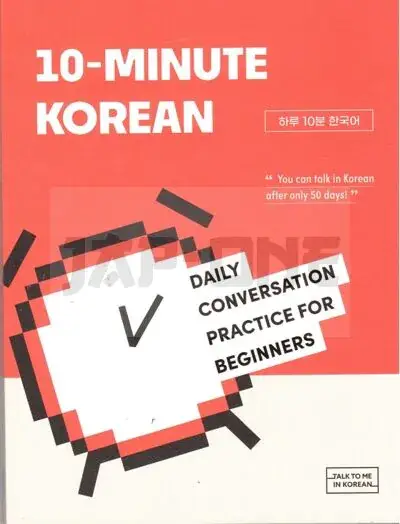 Commande En Gros 10-MINUTE KOREAN: DAILY CONVERSATION PRACTICE FOR BEGINNERS - EDITION BILINGUE