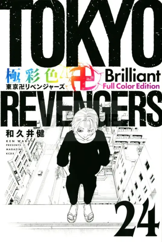 Achetez Aujourd'hui TOKYO REVENGERS BRILLIANT FULL COLOR EDITION TOME 24 (MANGA VO JAPONAIS)