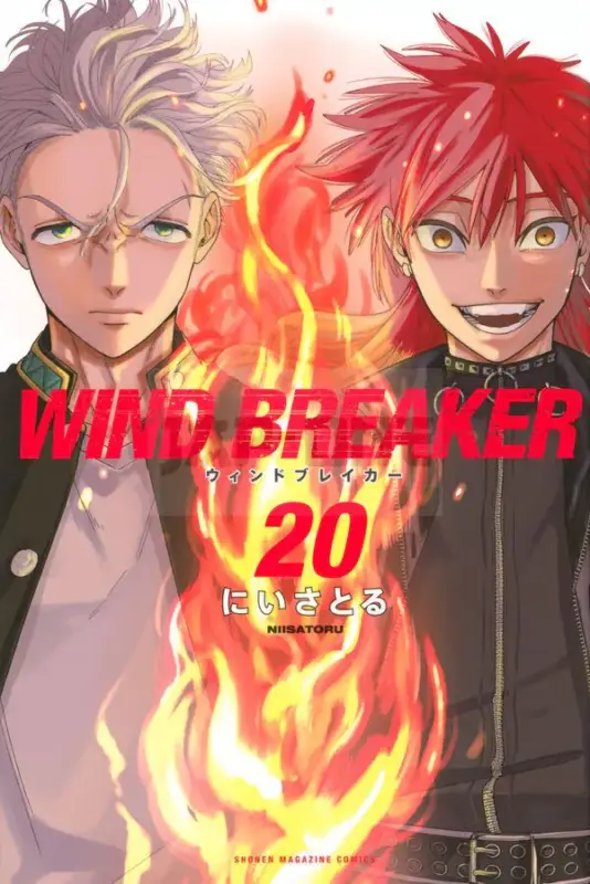 WIND BREAKER 20 (MANGA VO JAPONAIS) Réduction