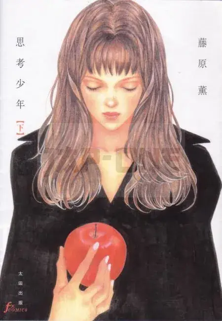 SHIKÔ SHÔNEN 1 (MANGA VO JAPONAIS) Prix Choc