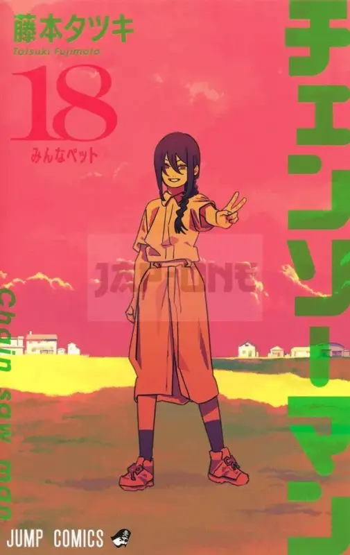 CHAINSAW MAN 18 (MANGA VO JAPONAIS) Nouveauté