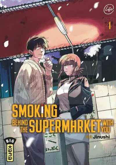 SMOKING BEHIND THE SUPERMARKET WITH YOU - TOME 4 Quantité Limitée