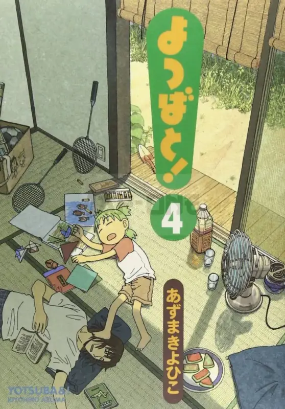 Achetez Aujourd&rsquo;hui YOTSUBA&! 4 (MANGA VO JAPONAIS)