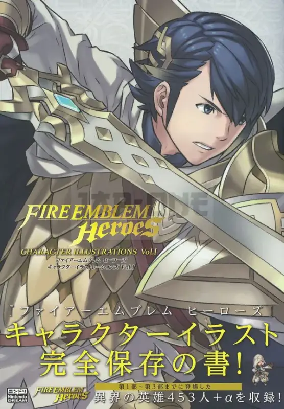 Prix Promo FIRE EMBLEM HEROES - CHARACTER ILLUSTRATIONS 1 (ARTBOOK VO JAPONAIS)