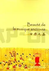 BEAUTE DE LA MUSIQUE ANCIENNE Solde