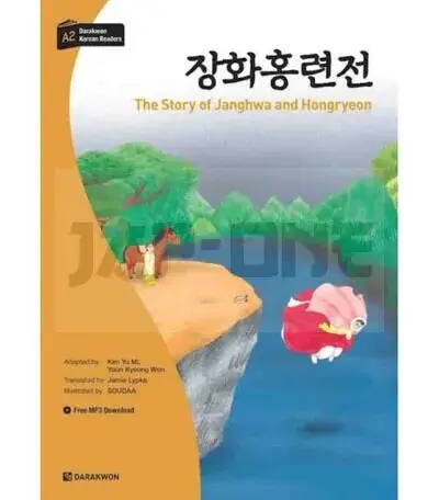 Quantité Limitée THE STORY OF JANGHWA AND HONGRYEON (DARAKWON KOREAN READERS, NIV A2) MP3 A TELECHARGER - EDITION BIL