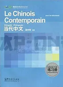 Commande En Gros LE CHINOIS CONTEMPORAIN POUR LES DEBUTANTS (CAHIER D&rsquo;EXERCICES)